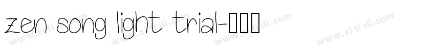 zen song light trial字体转换